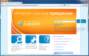 firefox ie9 download page