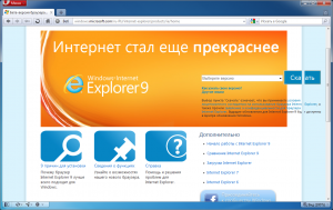 ie9 download page