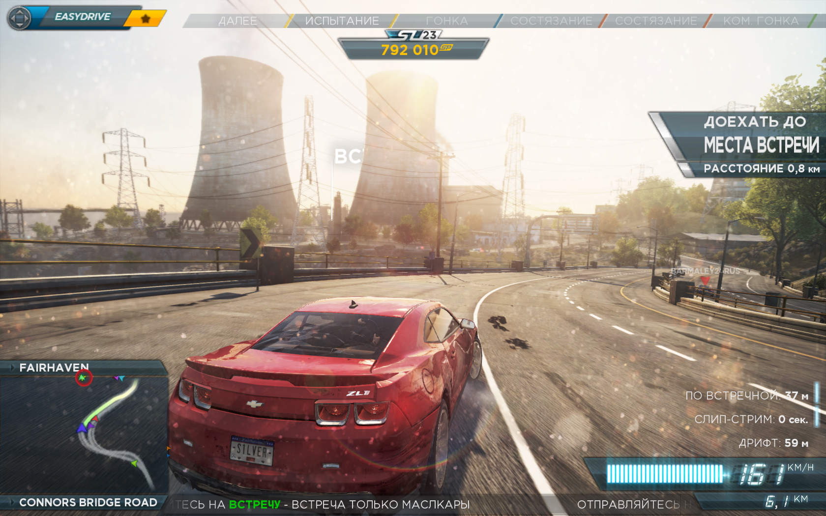 Need For Speed Most Wanted Undercover Free Download