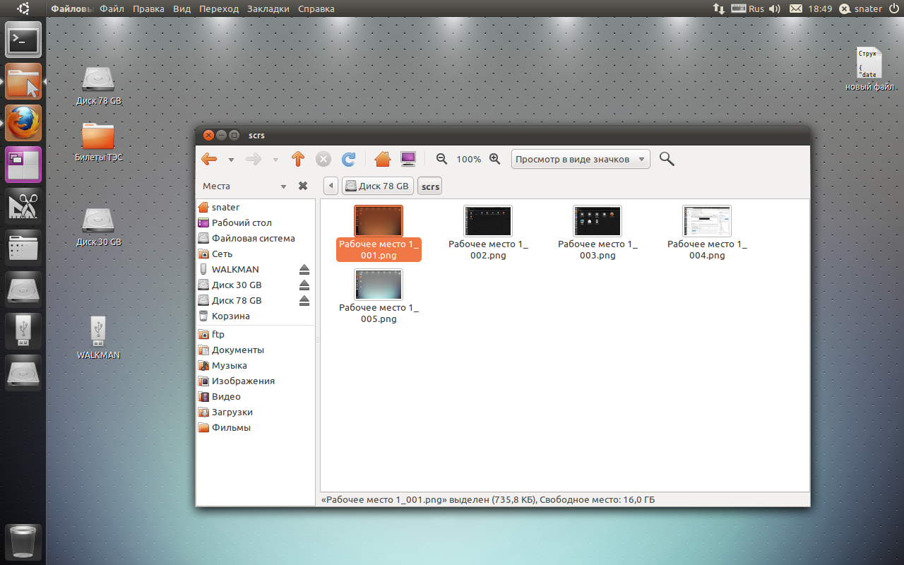 Ubuntu 11.3